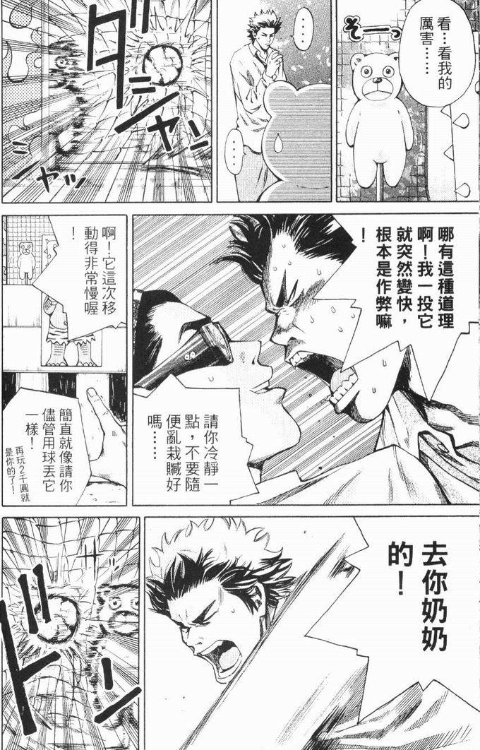 第178页