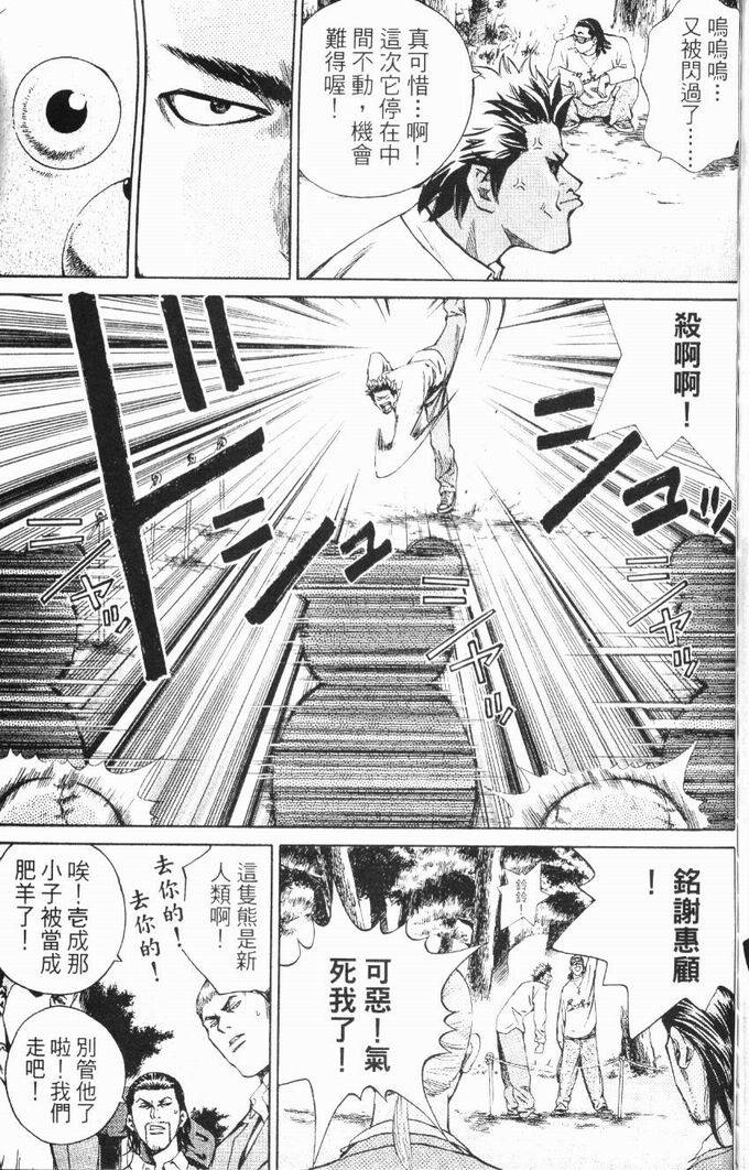 第179页