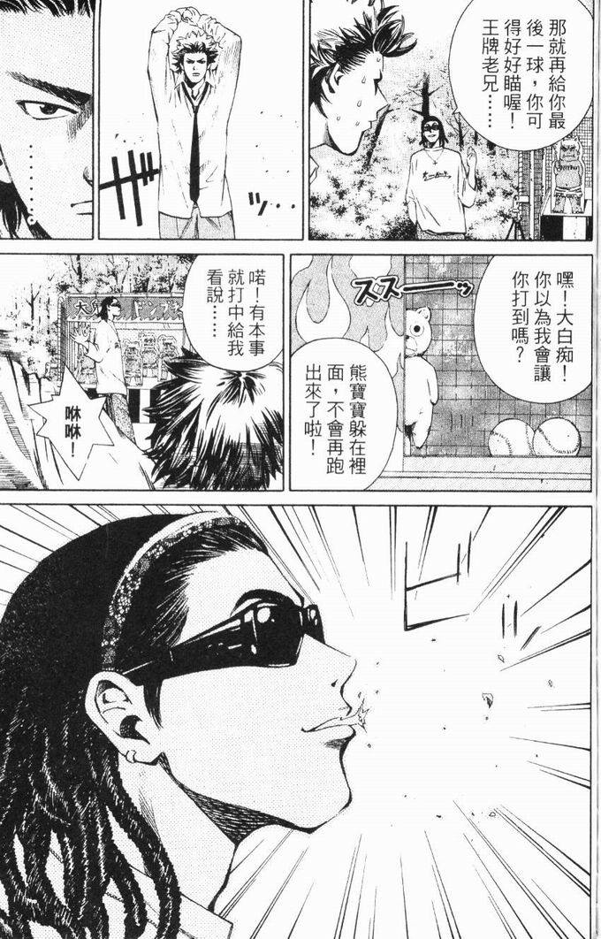 第181页