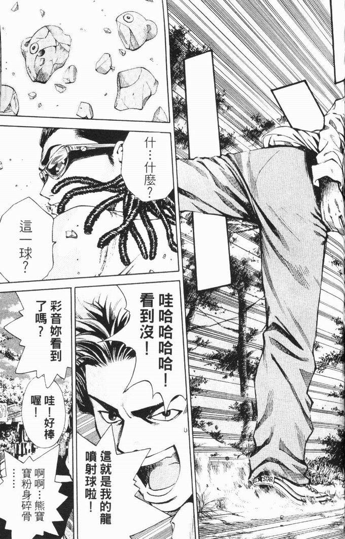 第183页
