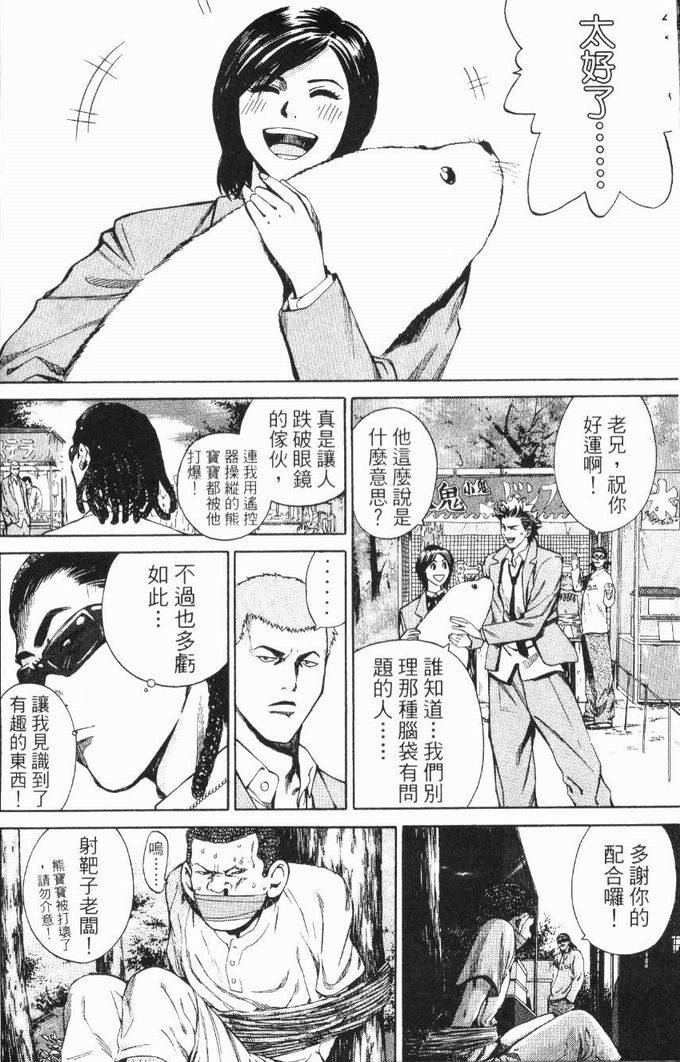 第184页