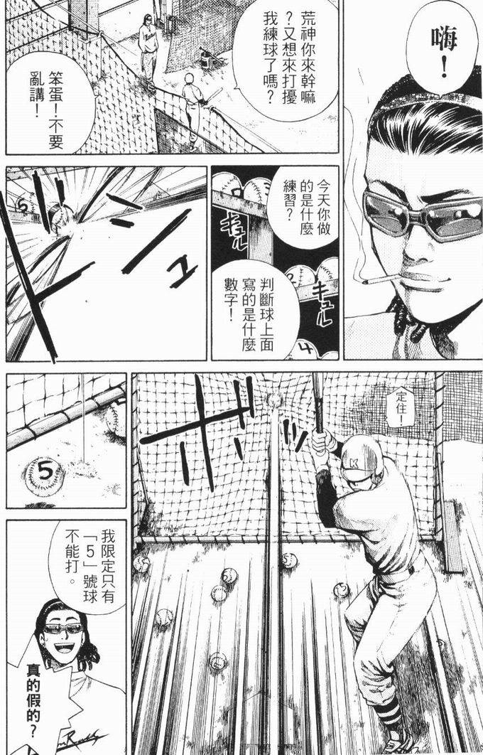 第186页