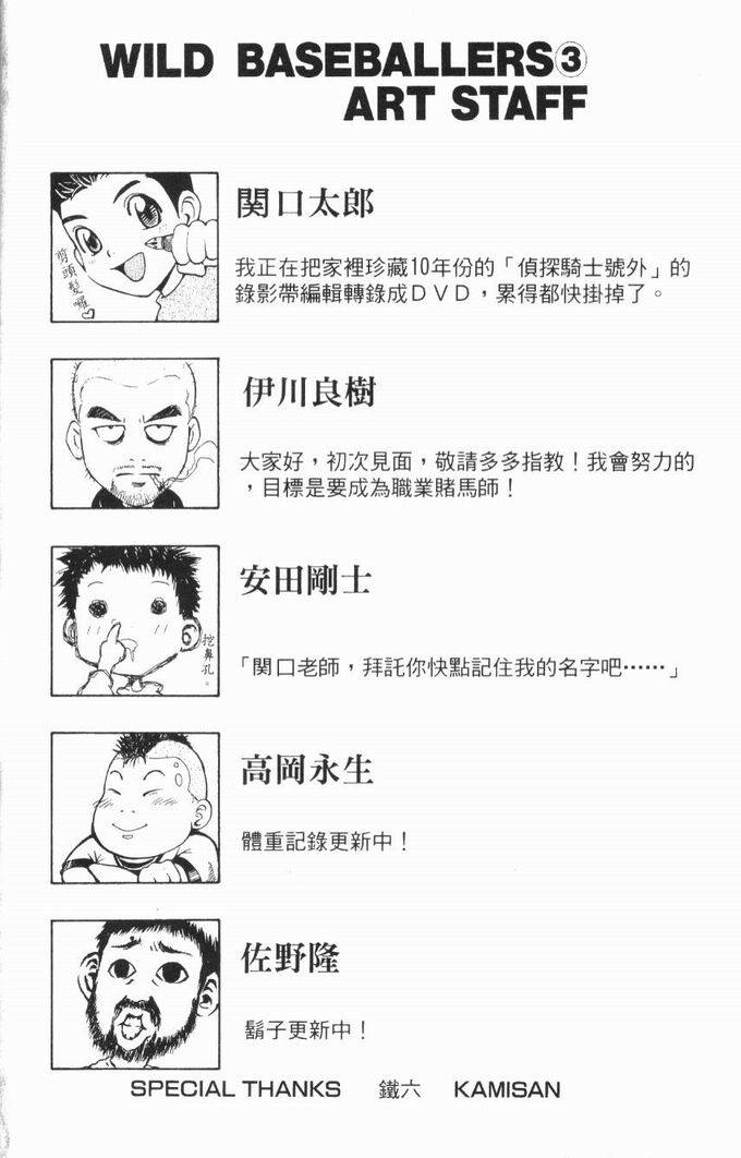 第194页