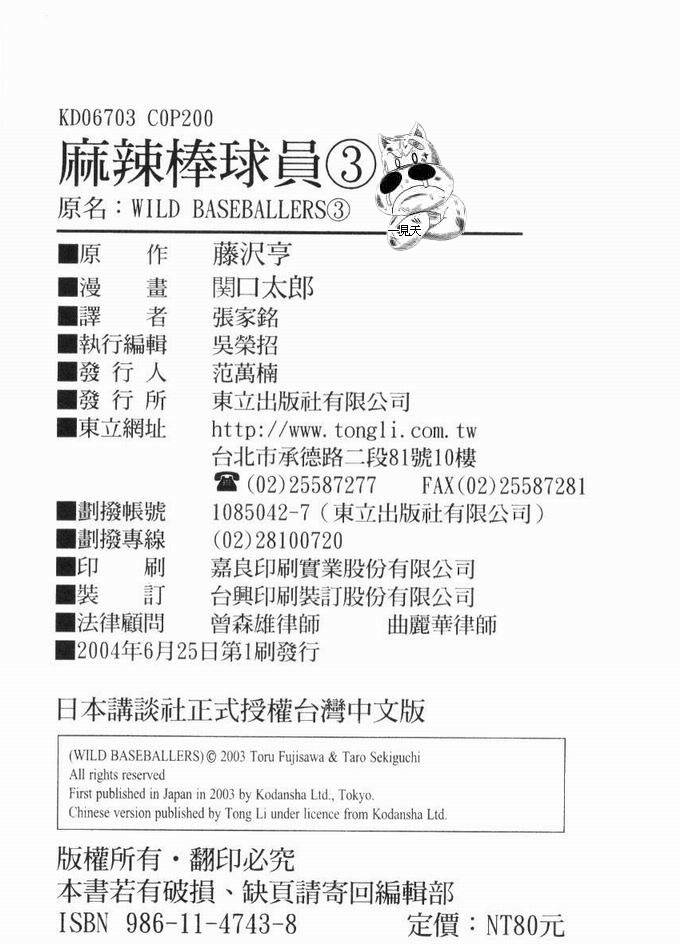 第196页
