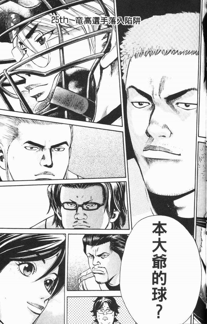 第69页