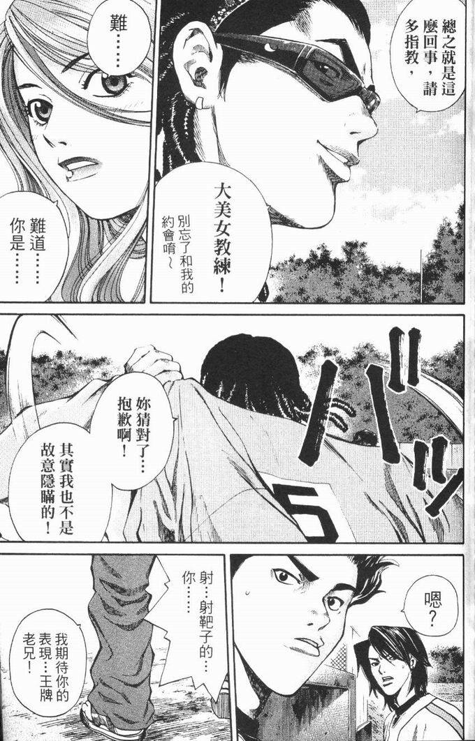 第85页