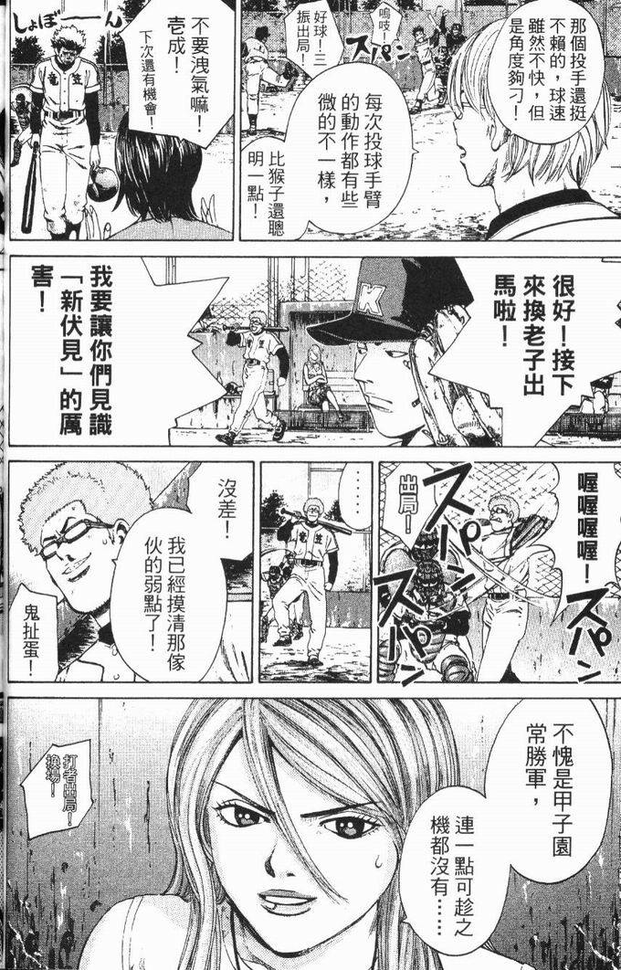 第92页