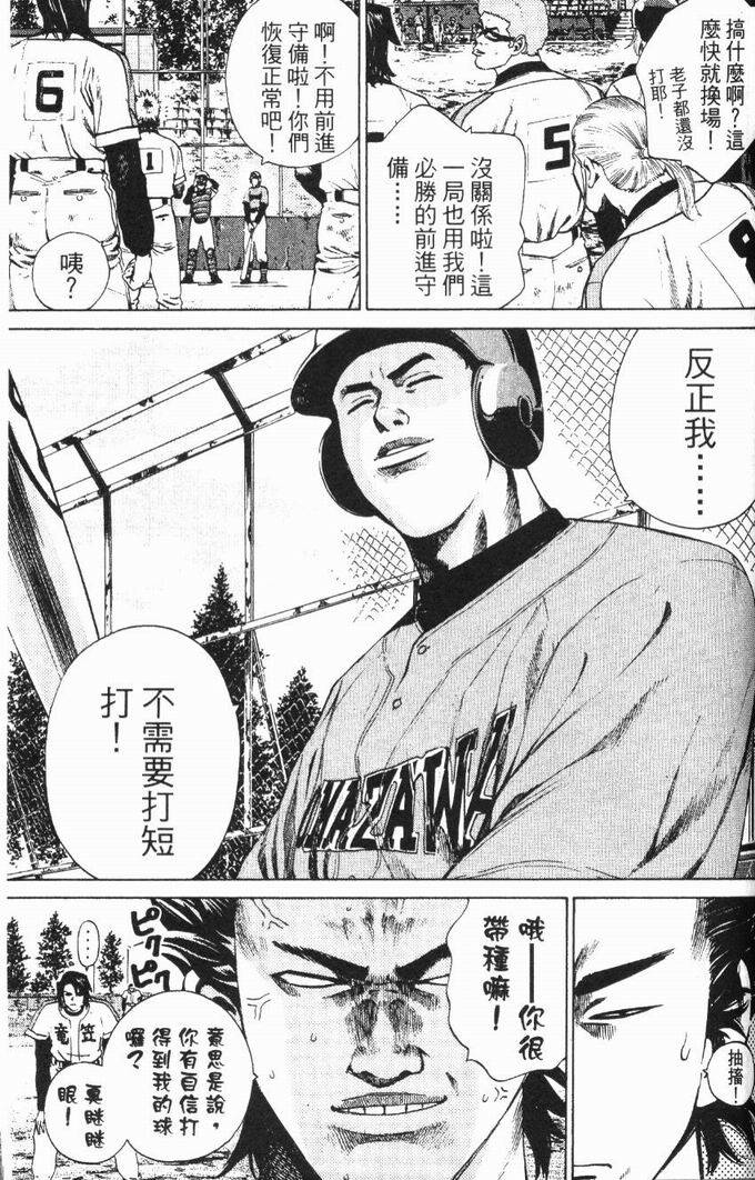 第93页