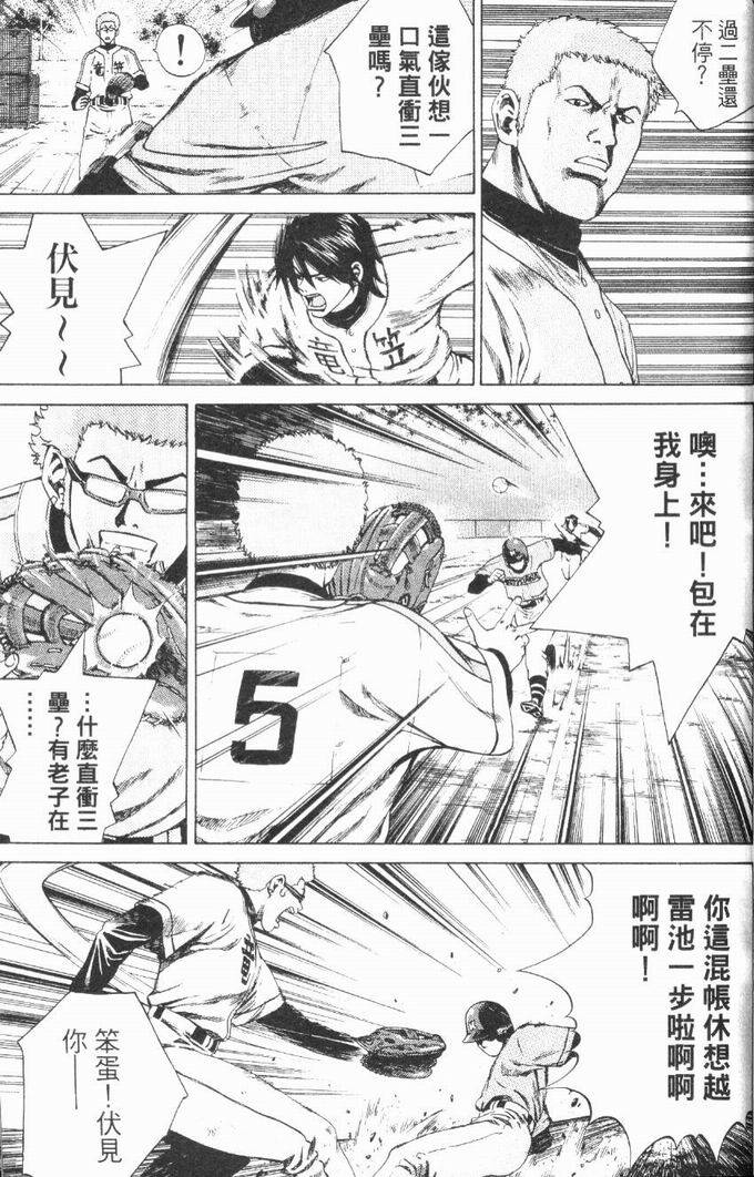 第99页