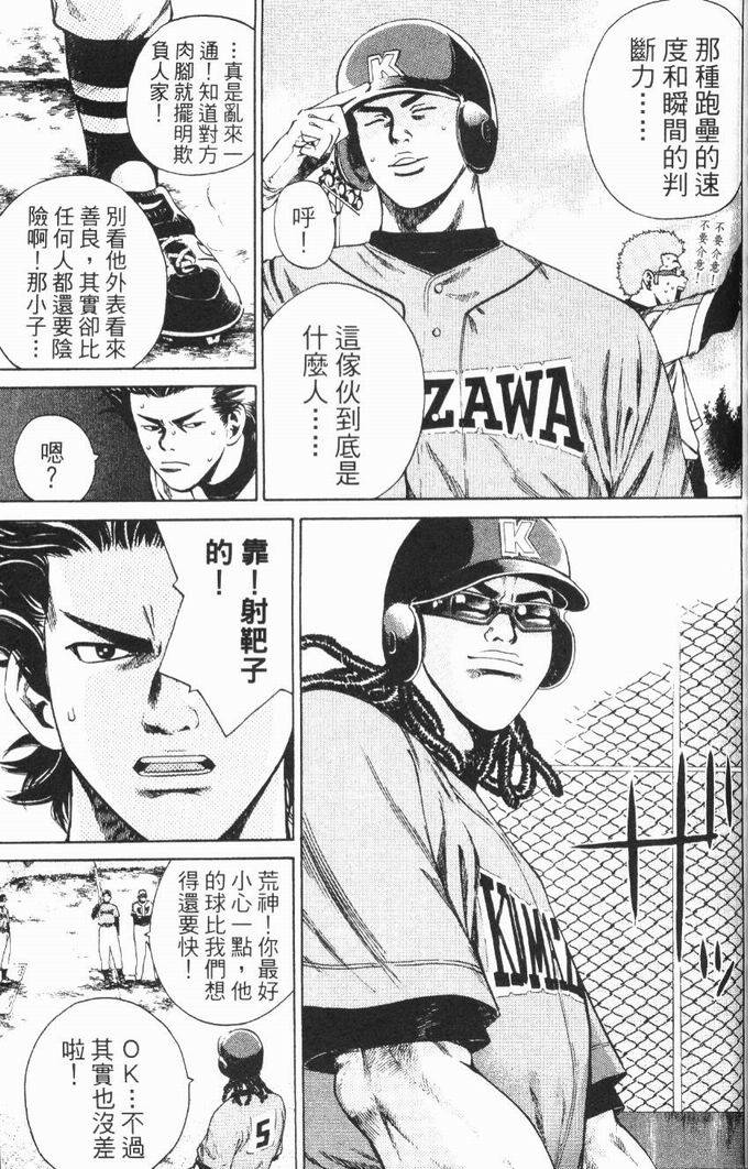 第101页