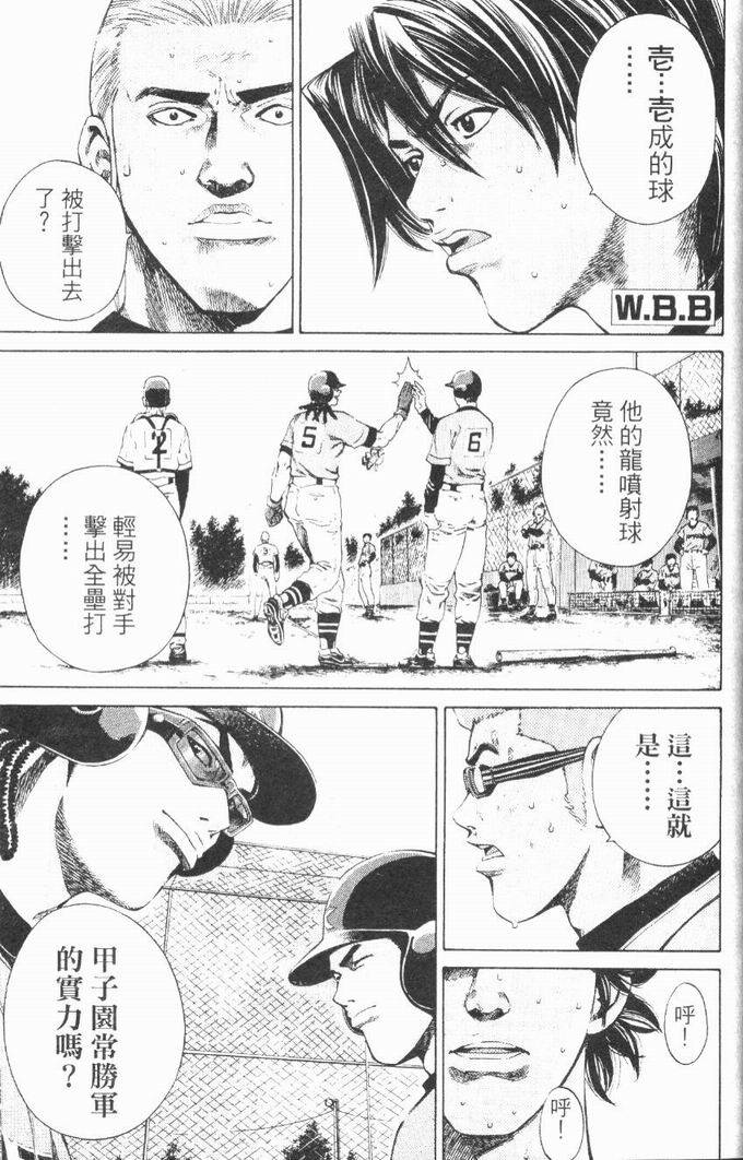 第111页