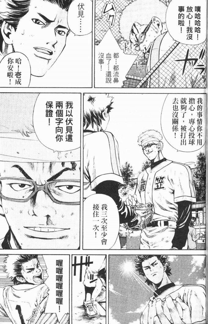 第119页