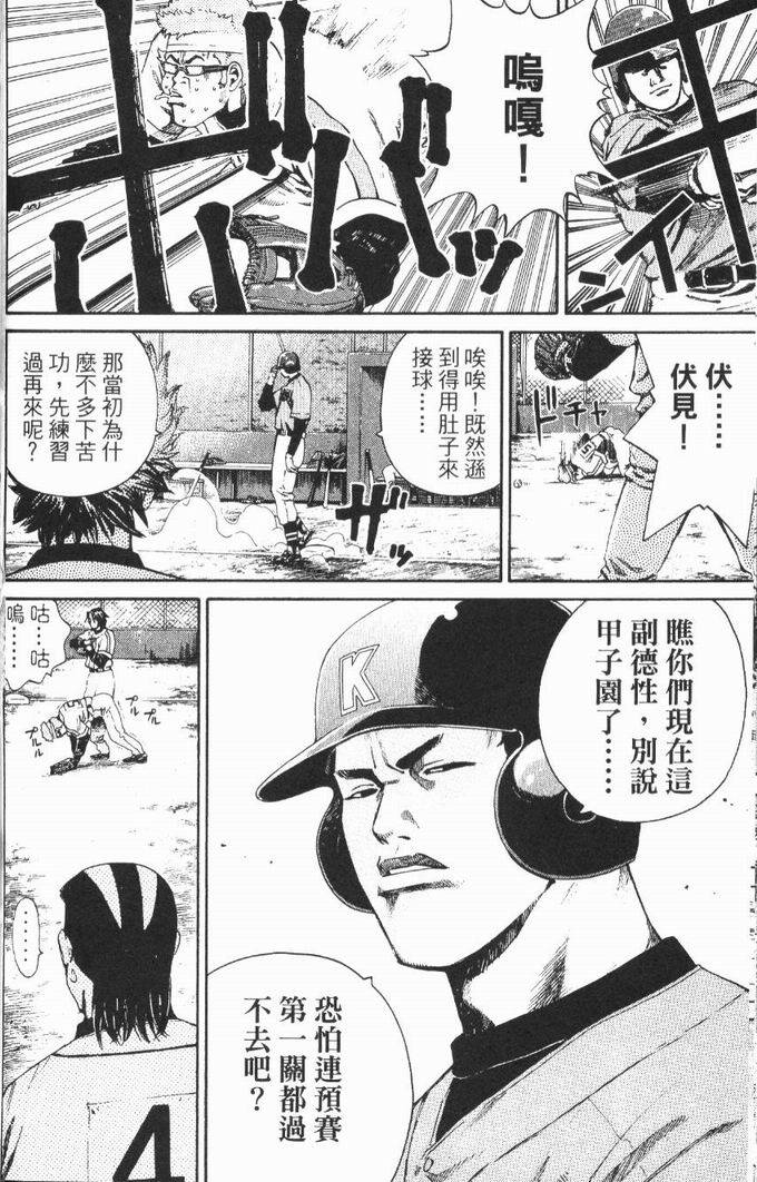 第120页