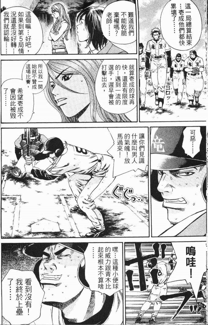 第124页