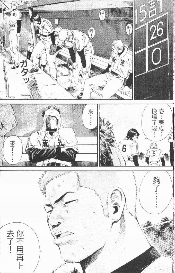第126页