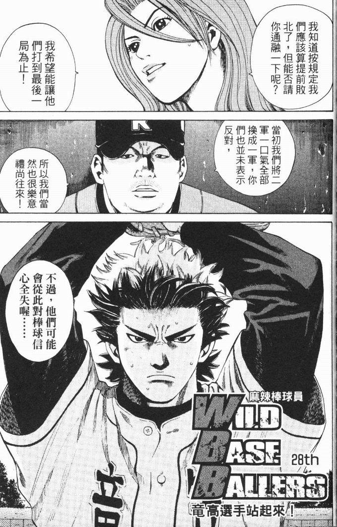 第133页