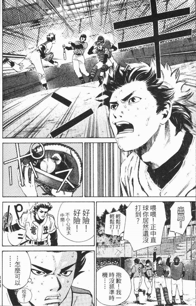 第134页