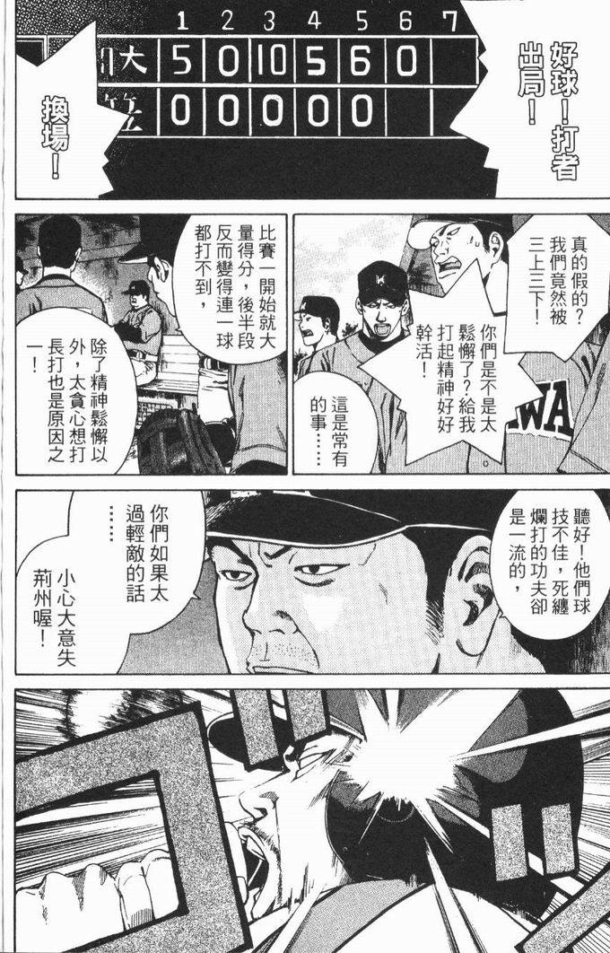 第136页