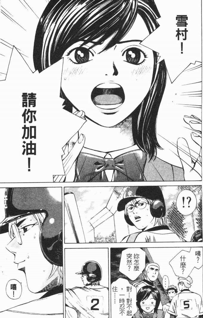 第139页