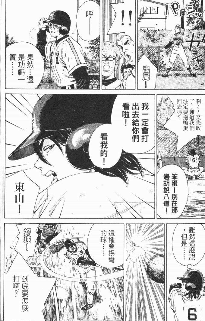 第142页