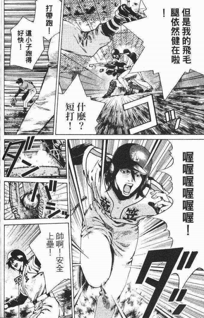 第144页