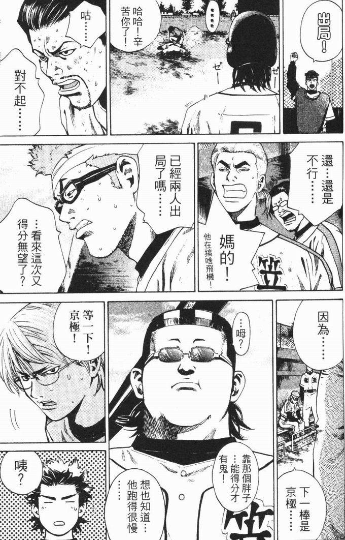 第145页