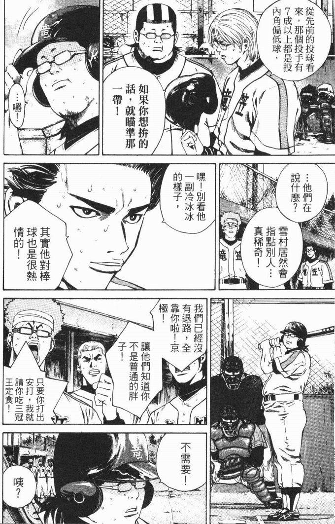 第146页
