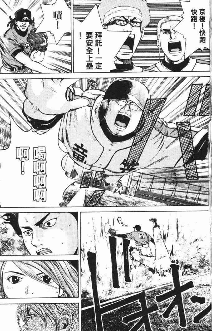 第149页