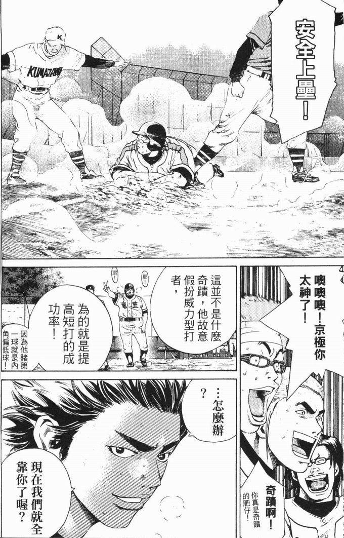 第150页