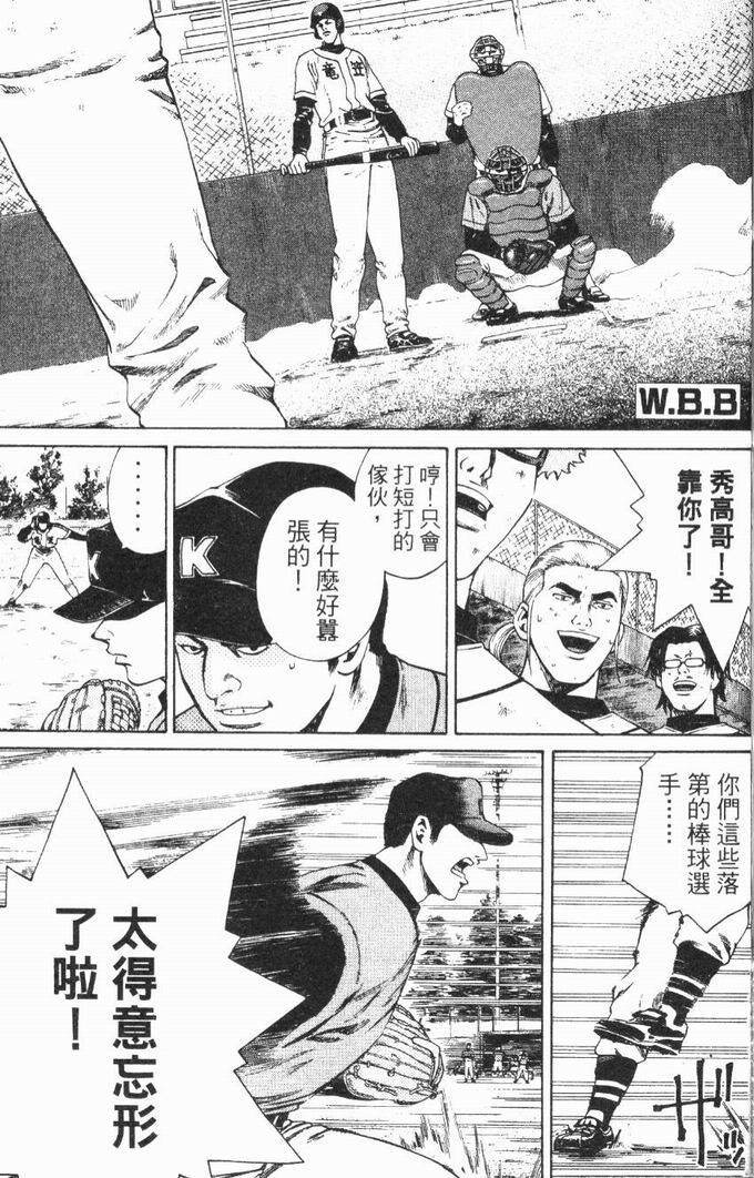 第153页