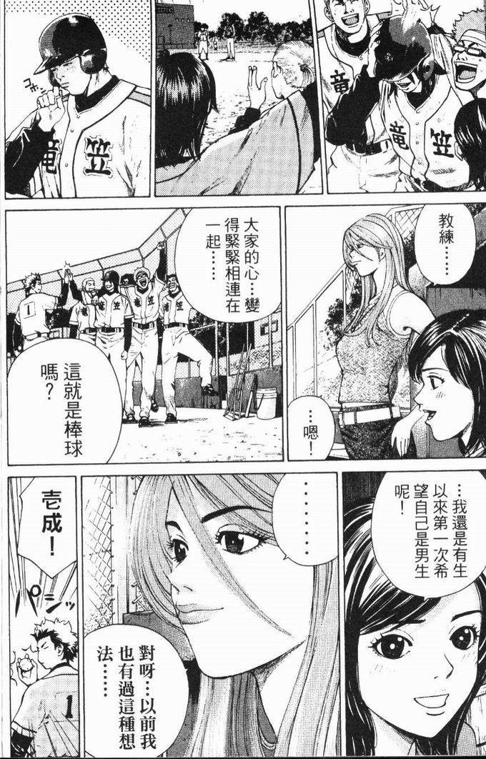 第160页