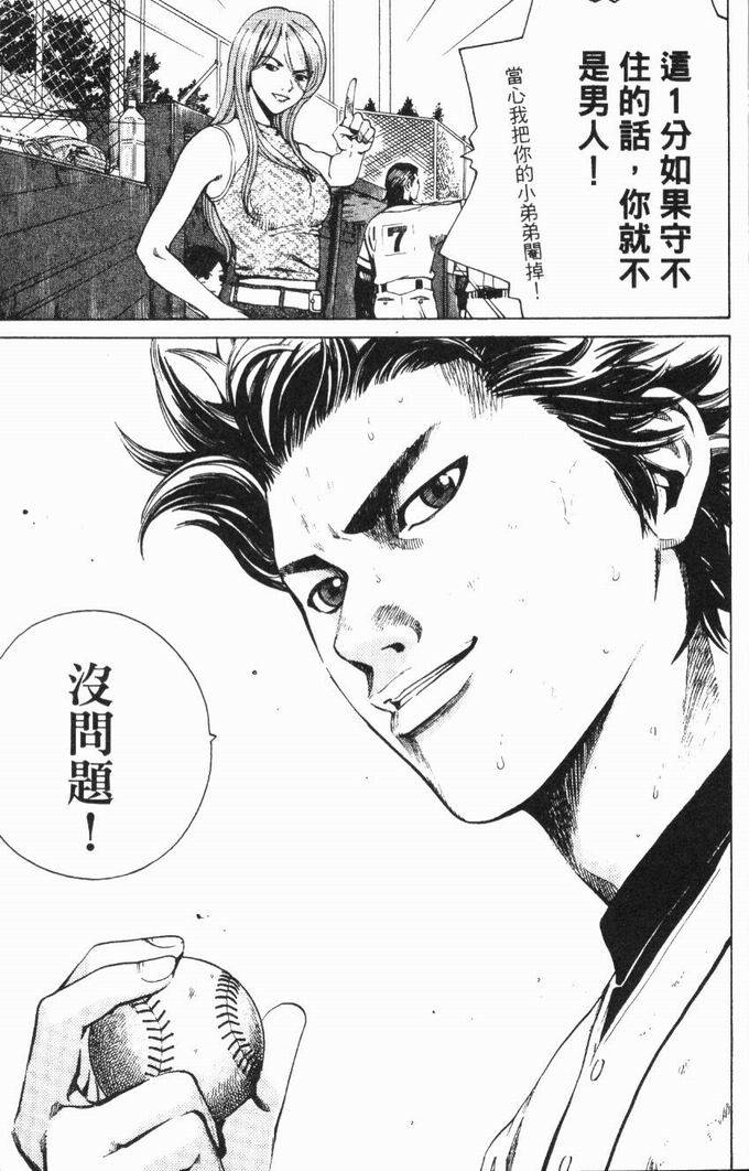 第161页