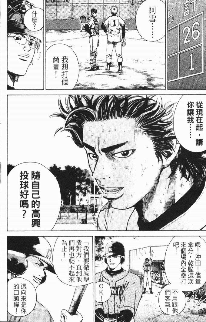 第162页