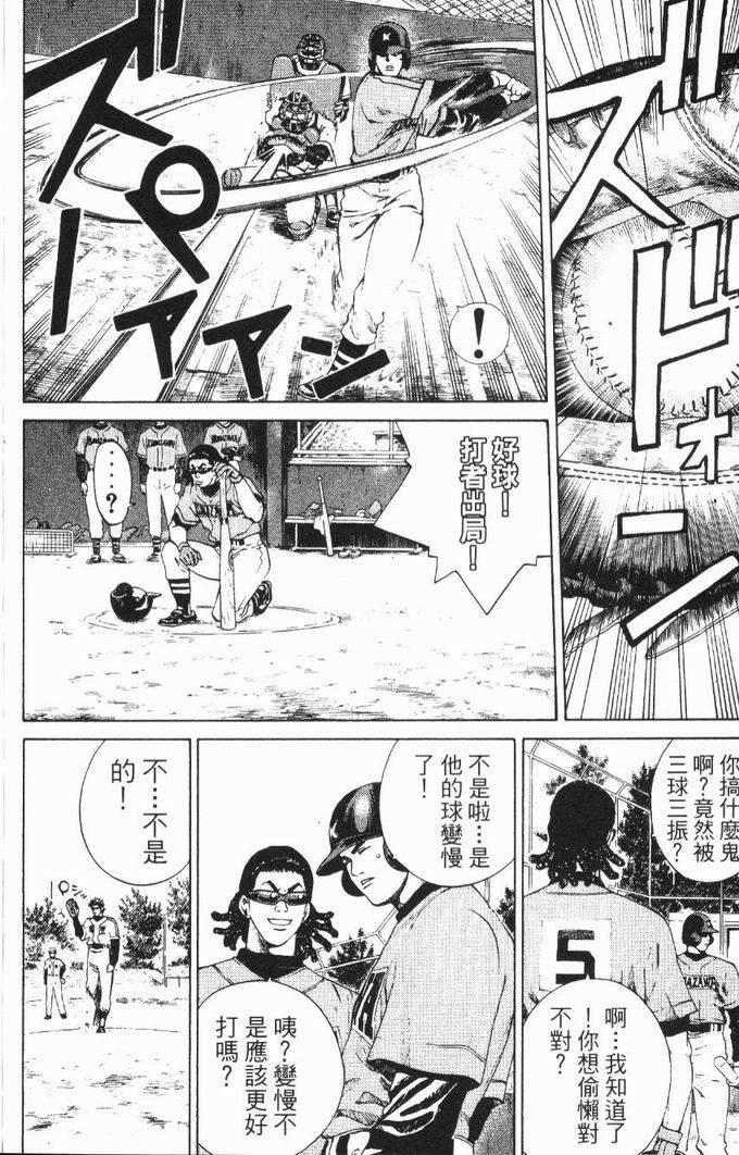 第166页