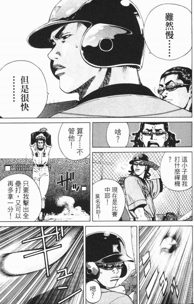 第167页
