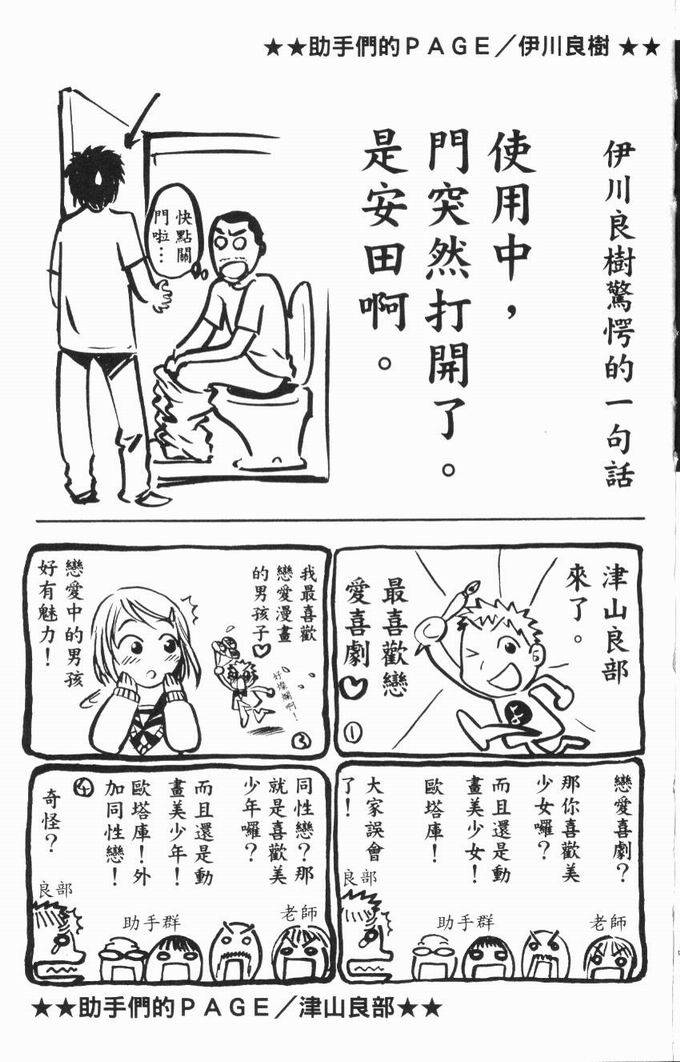 第175页