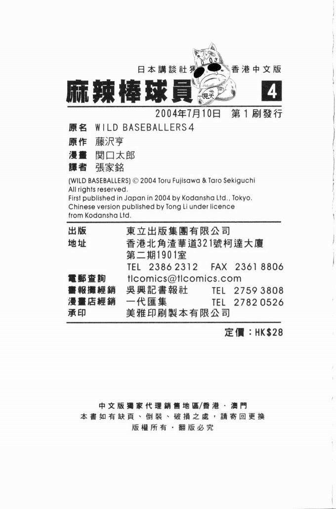 第177页