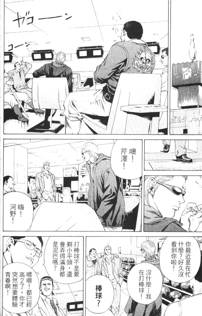 第50页