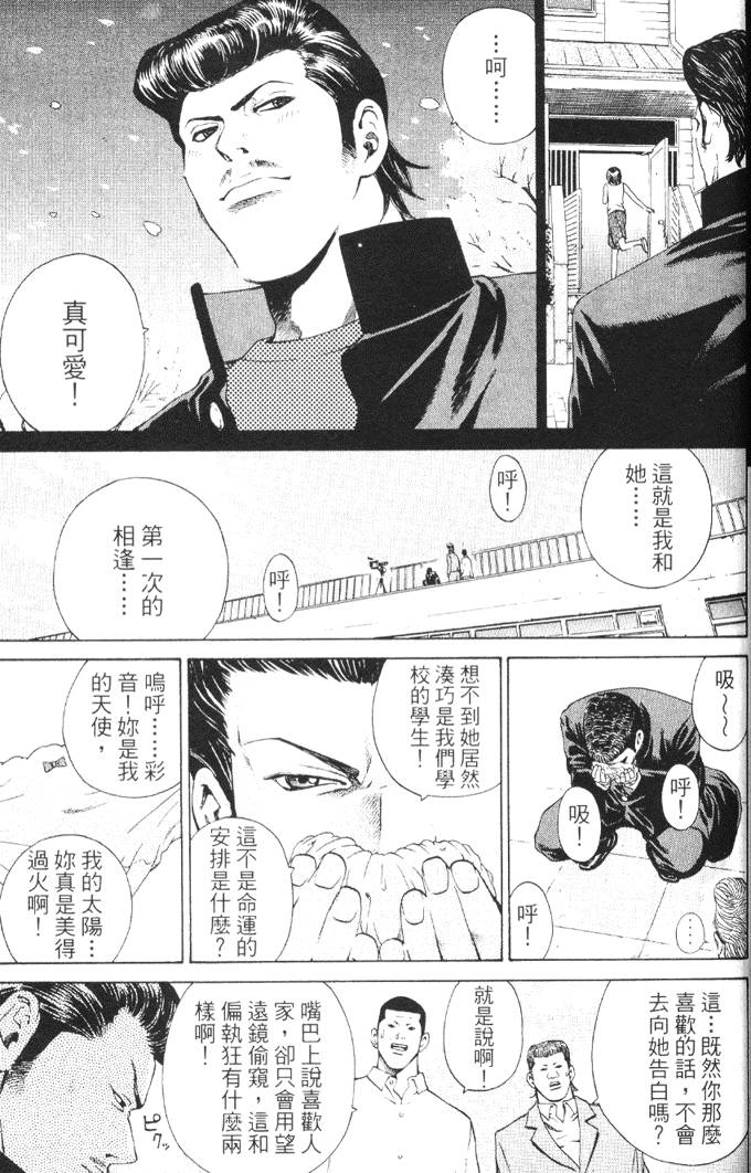 第71页