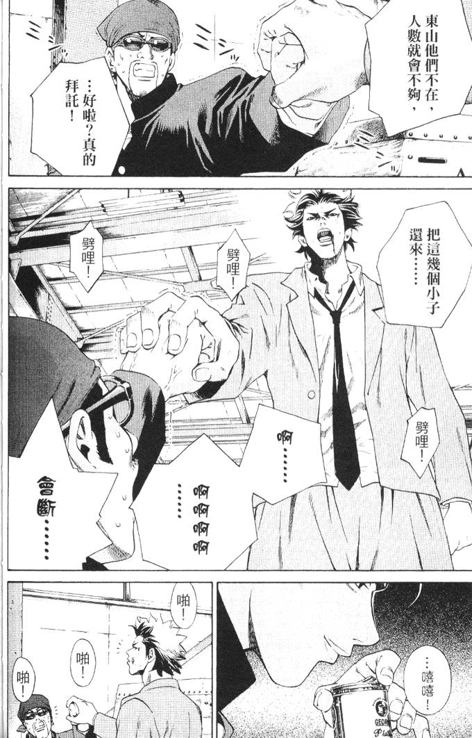 第106页