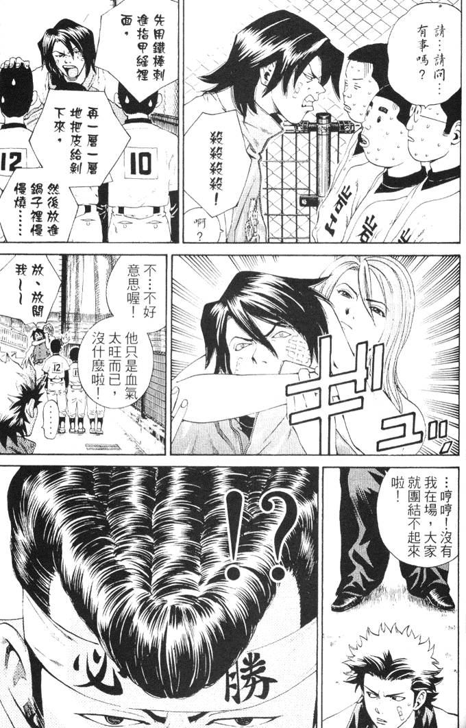 第115页