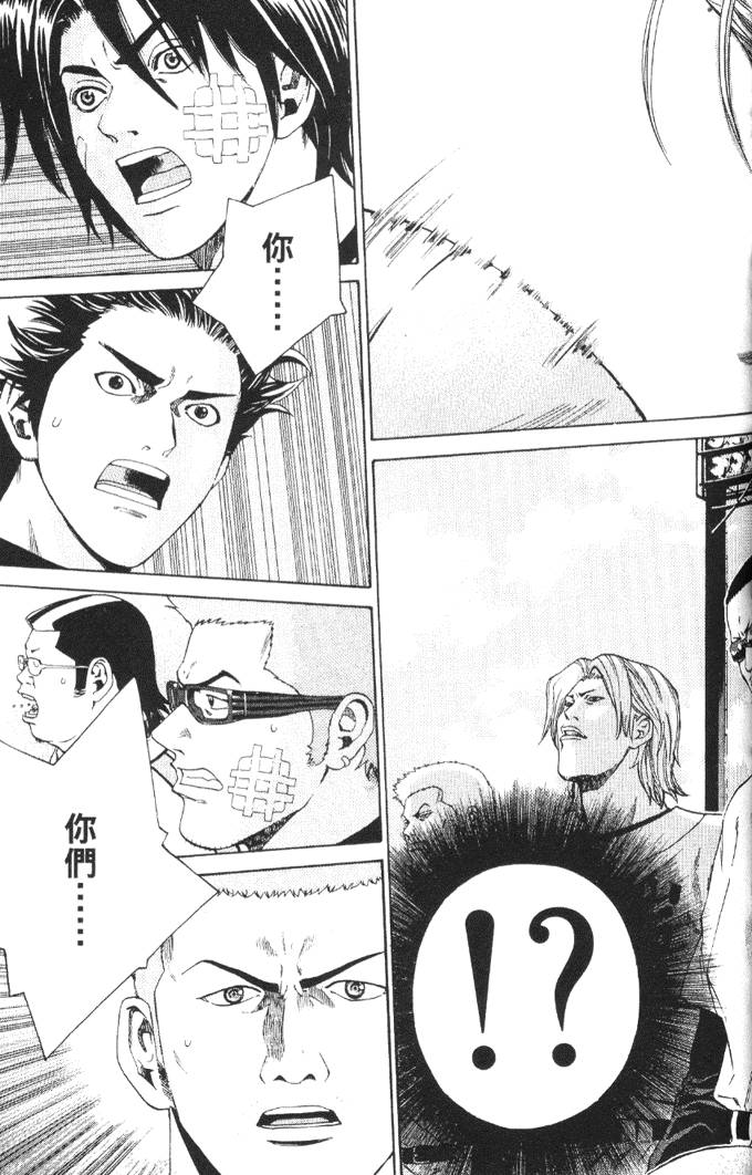 第131页