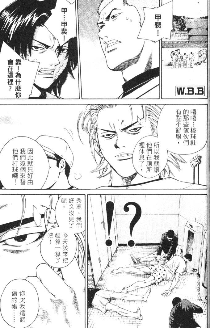 第133页