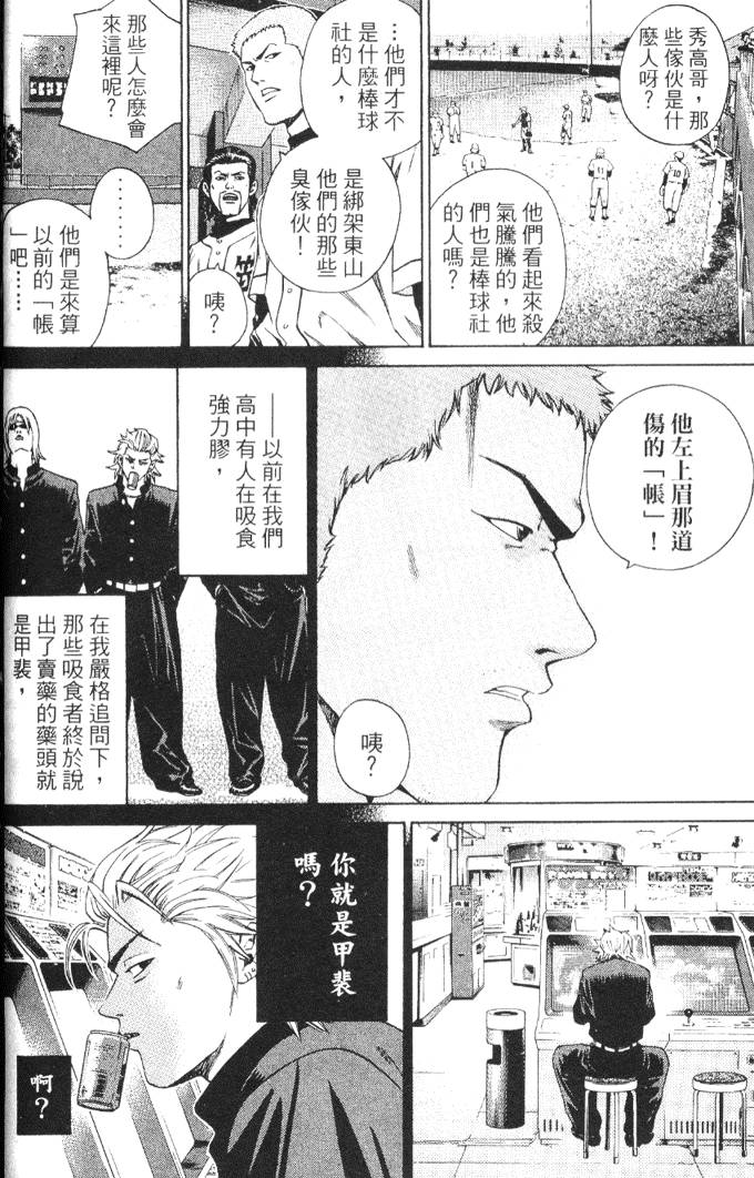 第136页