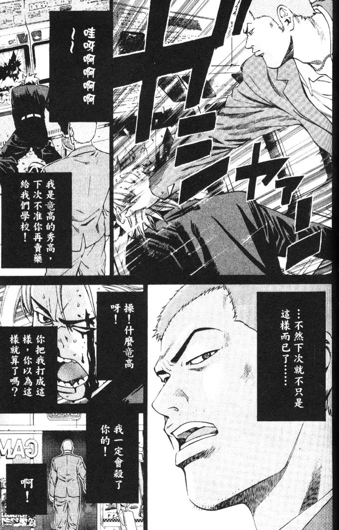 第137页