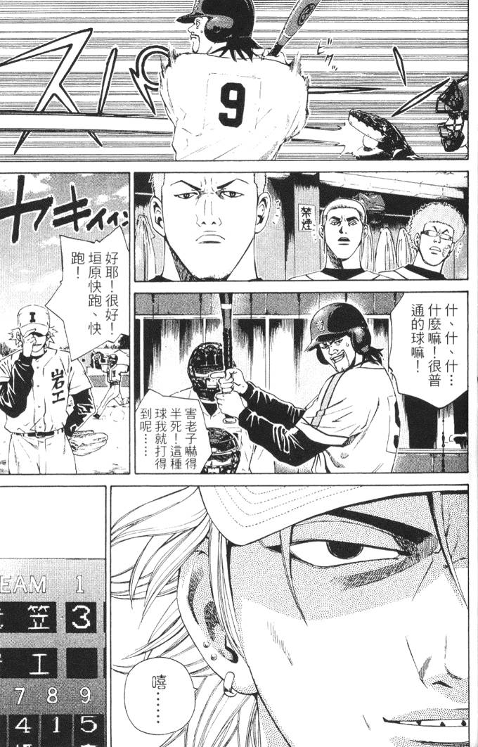 第139页