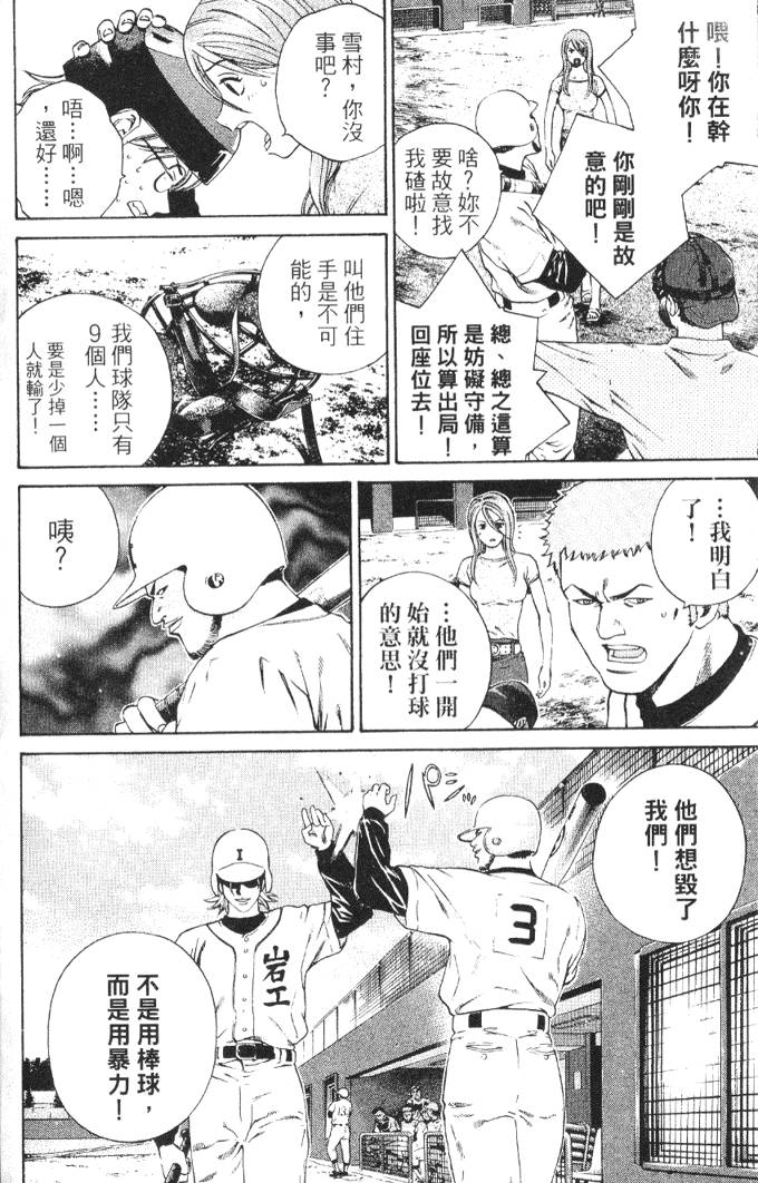 第144页