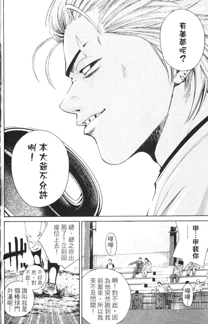 第150页