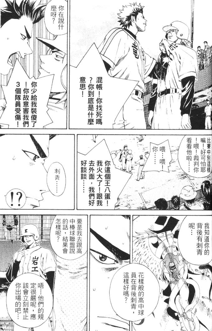 第151页