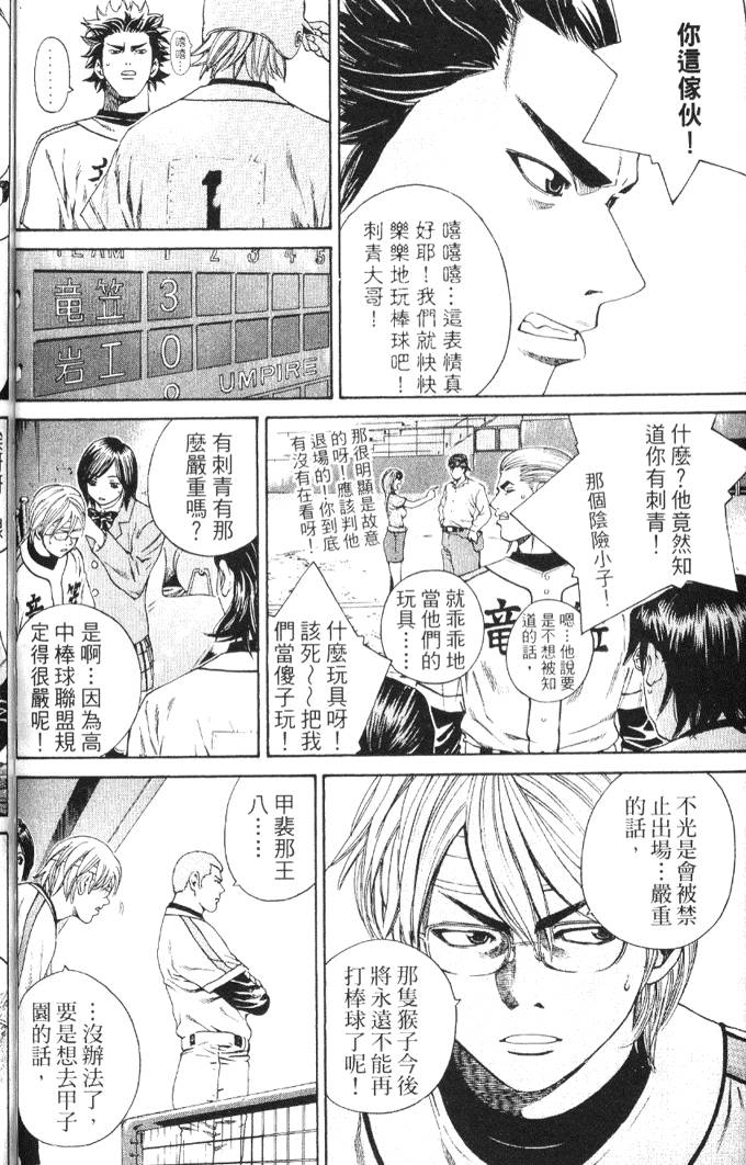 第152页
